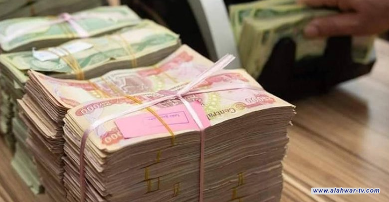 المالية العراقية تعلن تمويل رواتب الموظفين والقوات الامنية لشهر كانون الأول الجاري