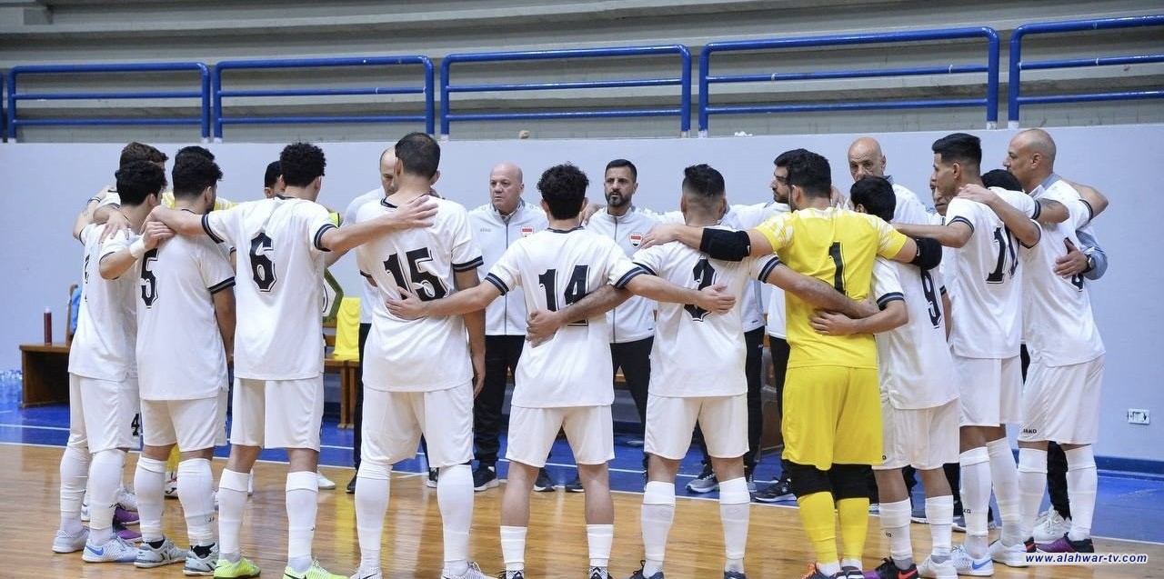 منتخب الصالات يختتم معسكر بيروت بودية ثانية أمام لبنان