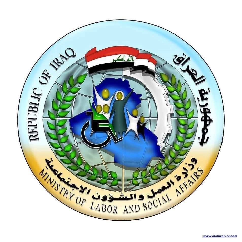 العمل تعلن إطلاق راتب المعين المتفرغ لشهر كانون الأول