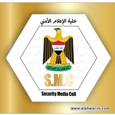 خلية الإعلام الأمني: حادث شركة (كتر بلر) في الجادرية لم يلحق أضراراً بشرية أو مادية