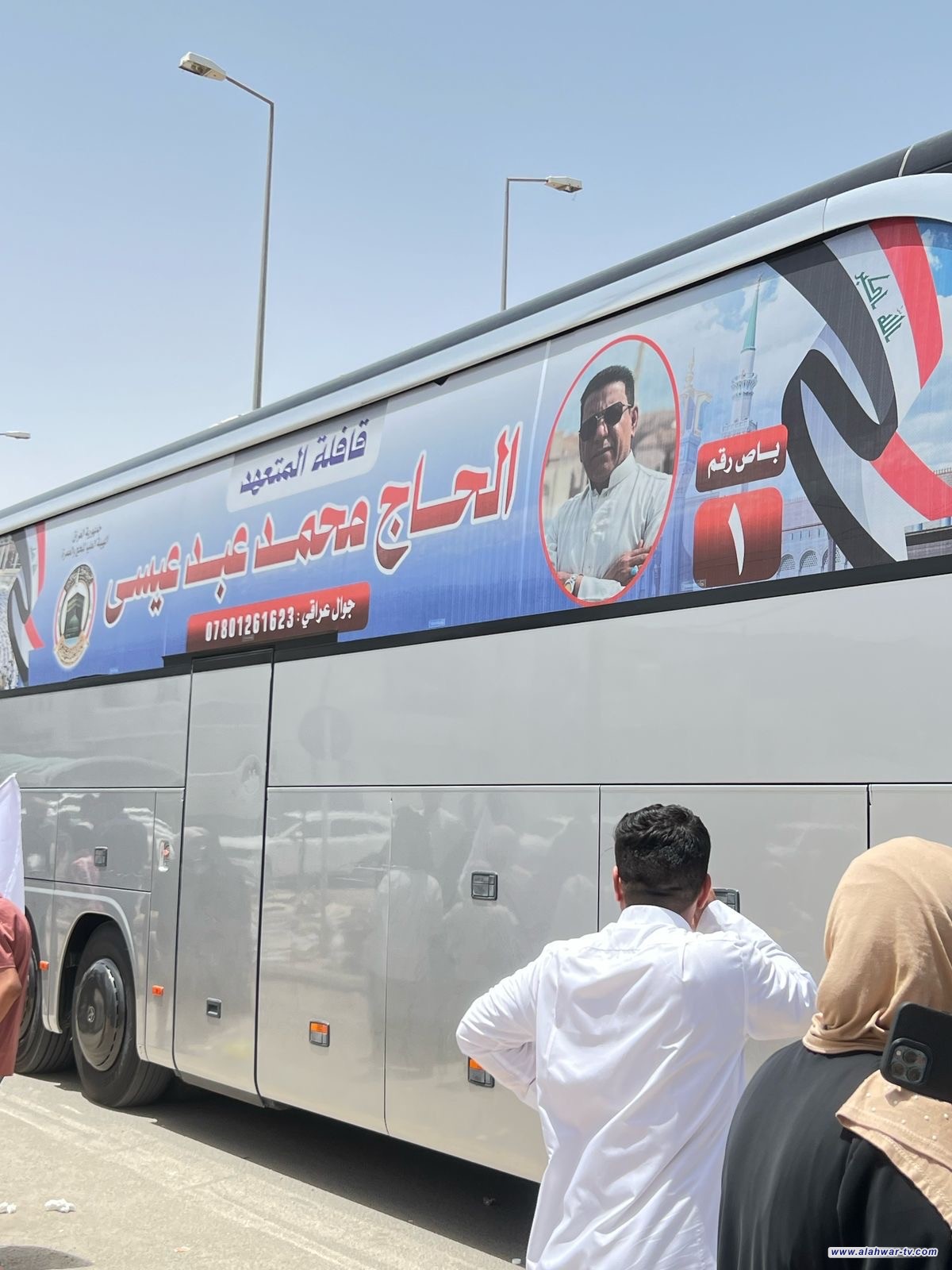 قافلة الحاج محمد عبد عيسى تغادر مكة المكرمة فجر الجمعة ضمن جدول تفويج الحجاج العراقيين 2025