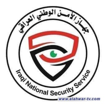 جهاز المخابرات: إحباط محاولة تهريب شحنة كبيرة من المخدرات عبر الأراضي العراقية