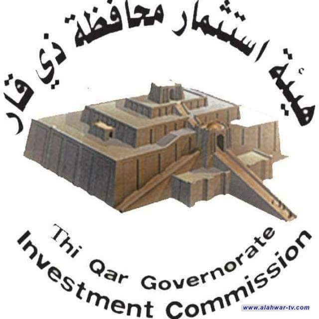 اعلنت هيئة استثمار ذي قار عن الزام مستثمري الوحدات السكنية بعدم استلام مبالغ الشراء من المواطنين حتى تحقق نسبة 25% من البناء.