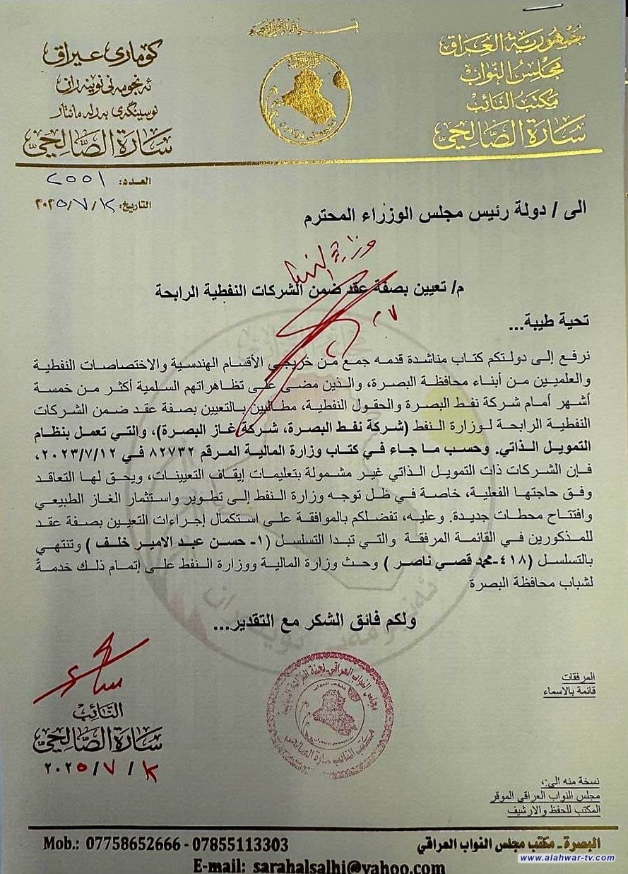 رئيس الوزراء يوافق على تثبيت مهندسي العقود في القطاع النفطي