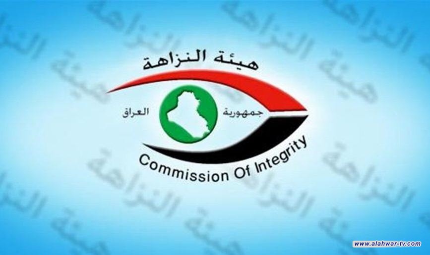 صدور أمر استقدام بحق (11) مسؤولاً في بلدية تكريت