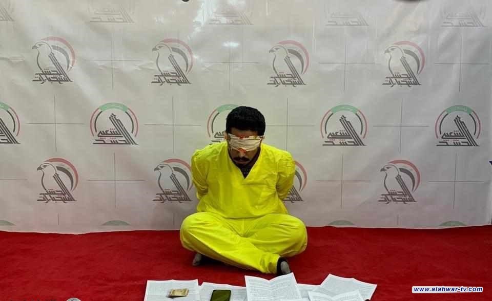 المثنى.. اعتقال احد عناصر {الحركة المولوية} بحوزته منشورات تروج للأفكار الدينية المنحرفة