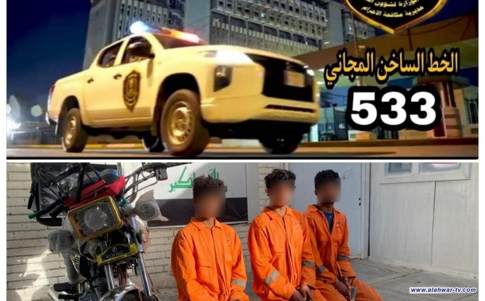 القبض على عصابة تمتهن سرقة مضخات المياه من الدور السكنية