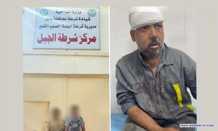 القبض على المتهمين بالضرب المبرح لعامل نظافة وسط الحلة