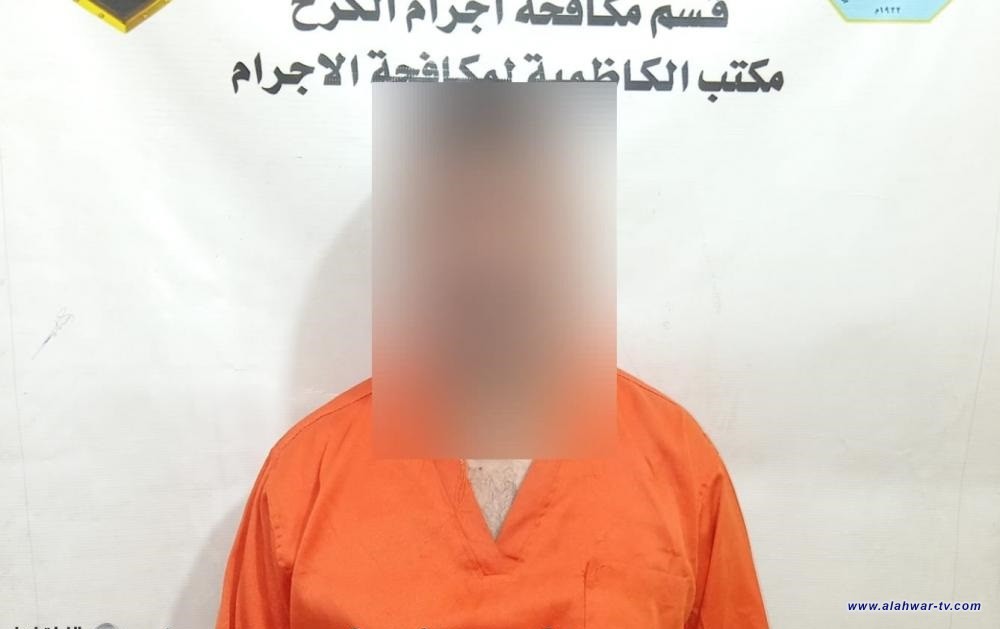 القبض على متهم بابتزاز فتاة في بغداد