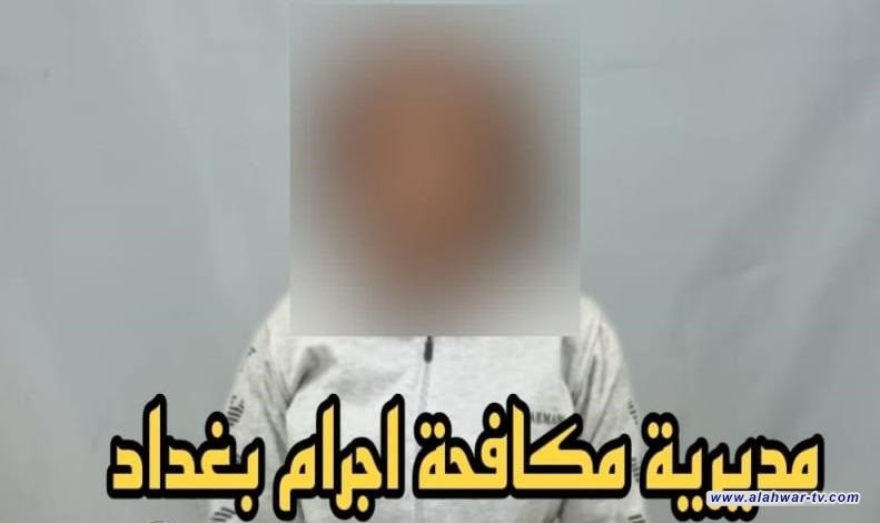 القبض على عاملة أجنبية سرقت مبلغ مالي كبير ومخشلات ذهبية من شقة في بسماية