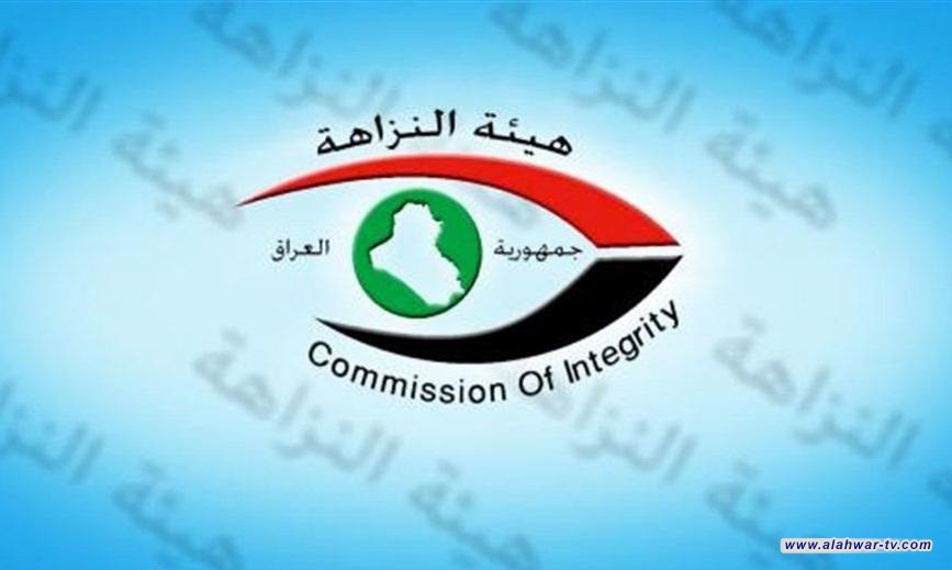 النزاهة تضبط فرقاً بقيمة (103) مليارات دينار فوق الكلفة الأصلية لمشروع في ذي قار