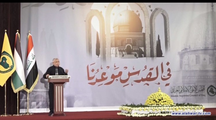 العامري في يوم القدس: مازالتْ فلسطينُ تحتضنُ قُبورَ الجنودِ العراقيينَ الذين استُشْهِدوا لأجلِ تحريرِها