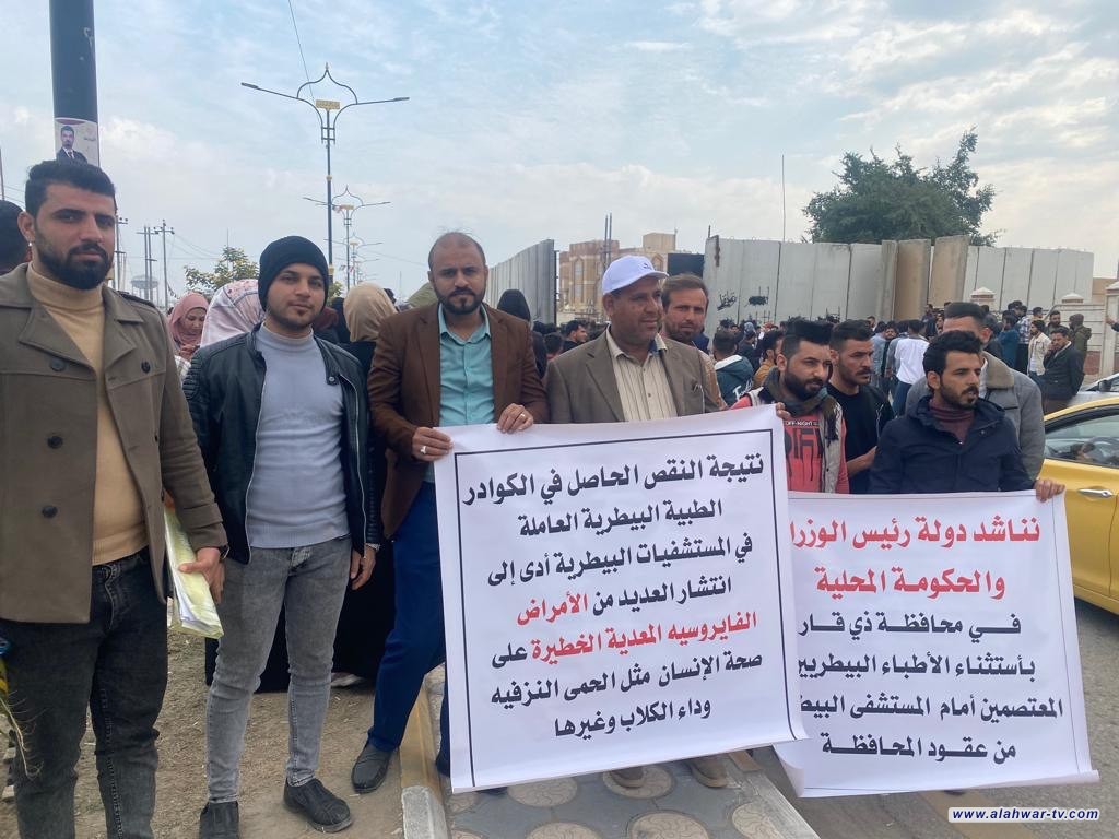 خريجو ذي قار يتظاهرون للمطالبة باستحداث درجات وظيفية