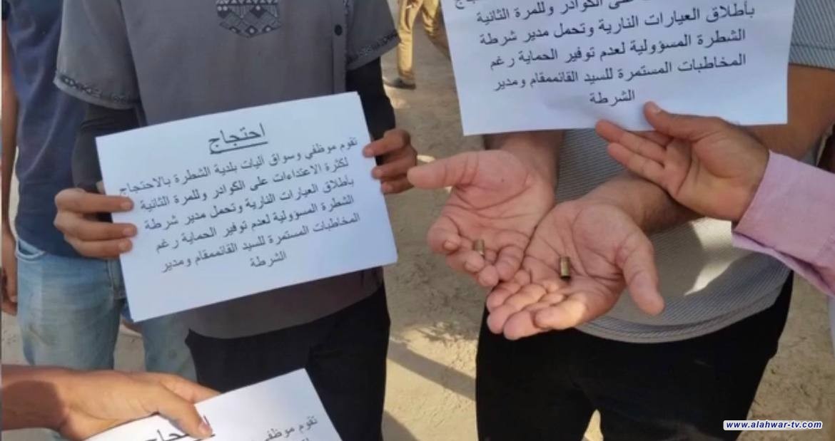 موظفو آليات بلدية الشطرة ينظمون وقفة إحتجاجية بعد اصابة زميل لهم برصاص مجهولين داخل الدائرة