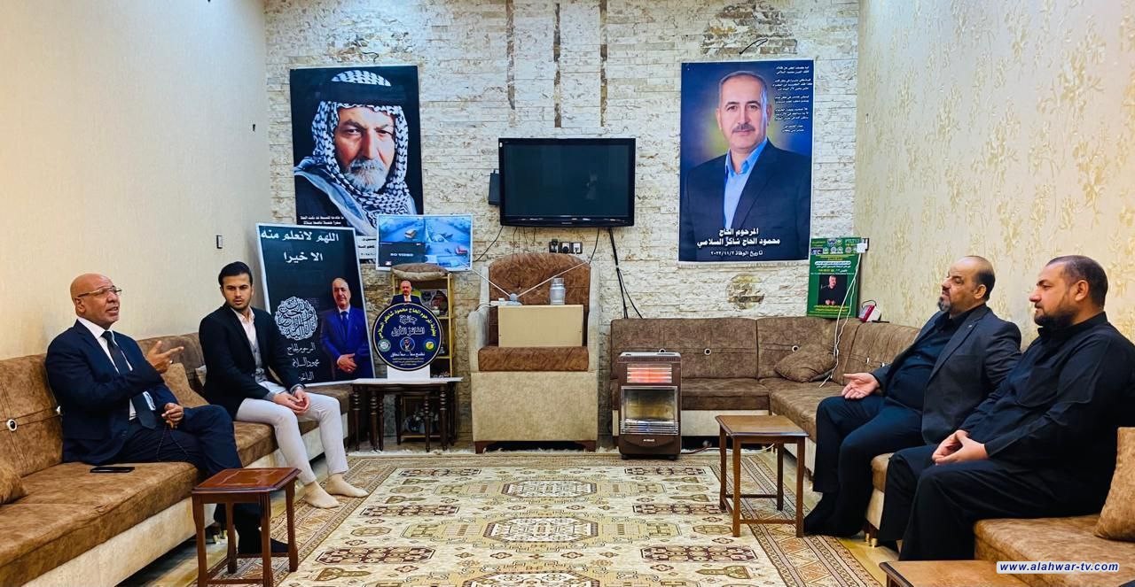 ألغزي يستهل مشواره بزيارة عائلة المرحوم الحاج محمود السلامي