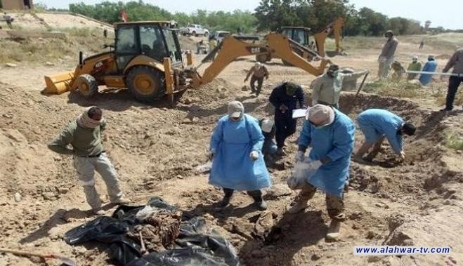مركز حقوقي: 85 مقبرة جماعية مازالت غير مفتوحة في العراق
