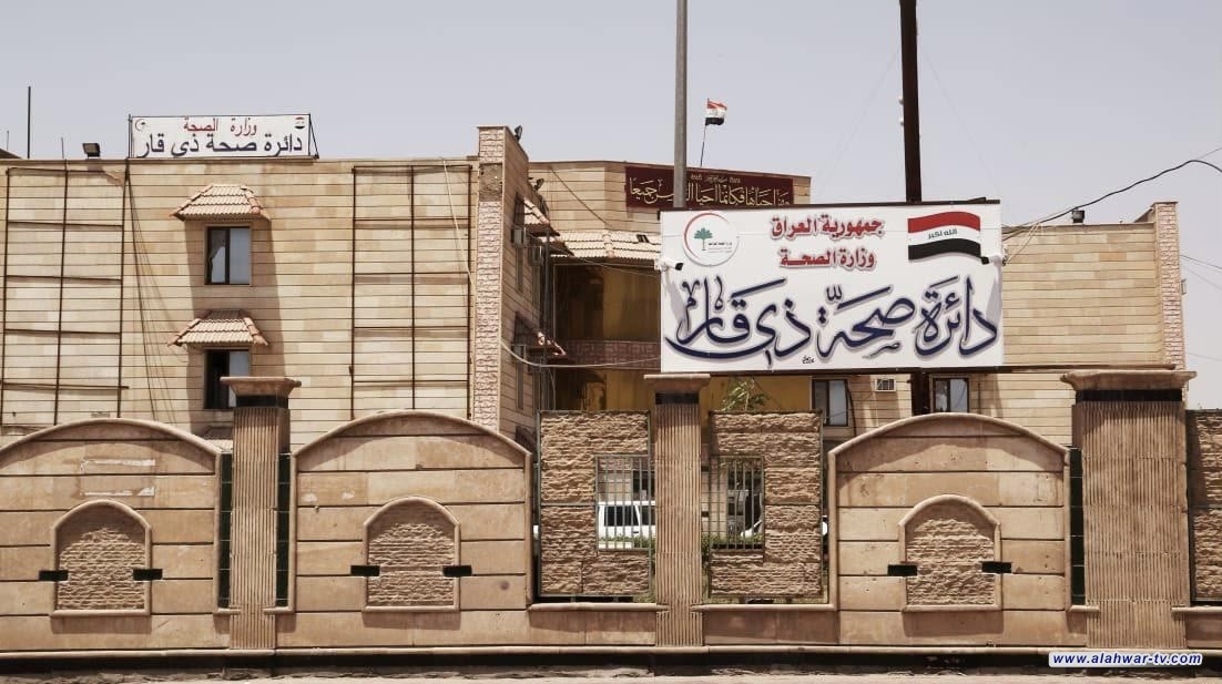 120 مفرزة طبية وغرفة عمليات على مدار الساعة.. صحة ذي قار تستعد لأربعينية الإمام الحسين (عليه السلام)
