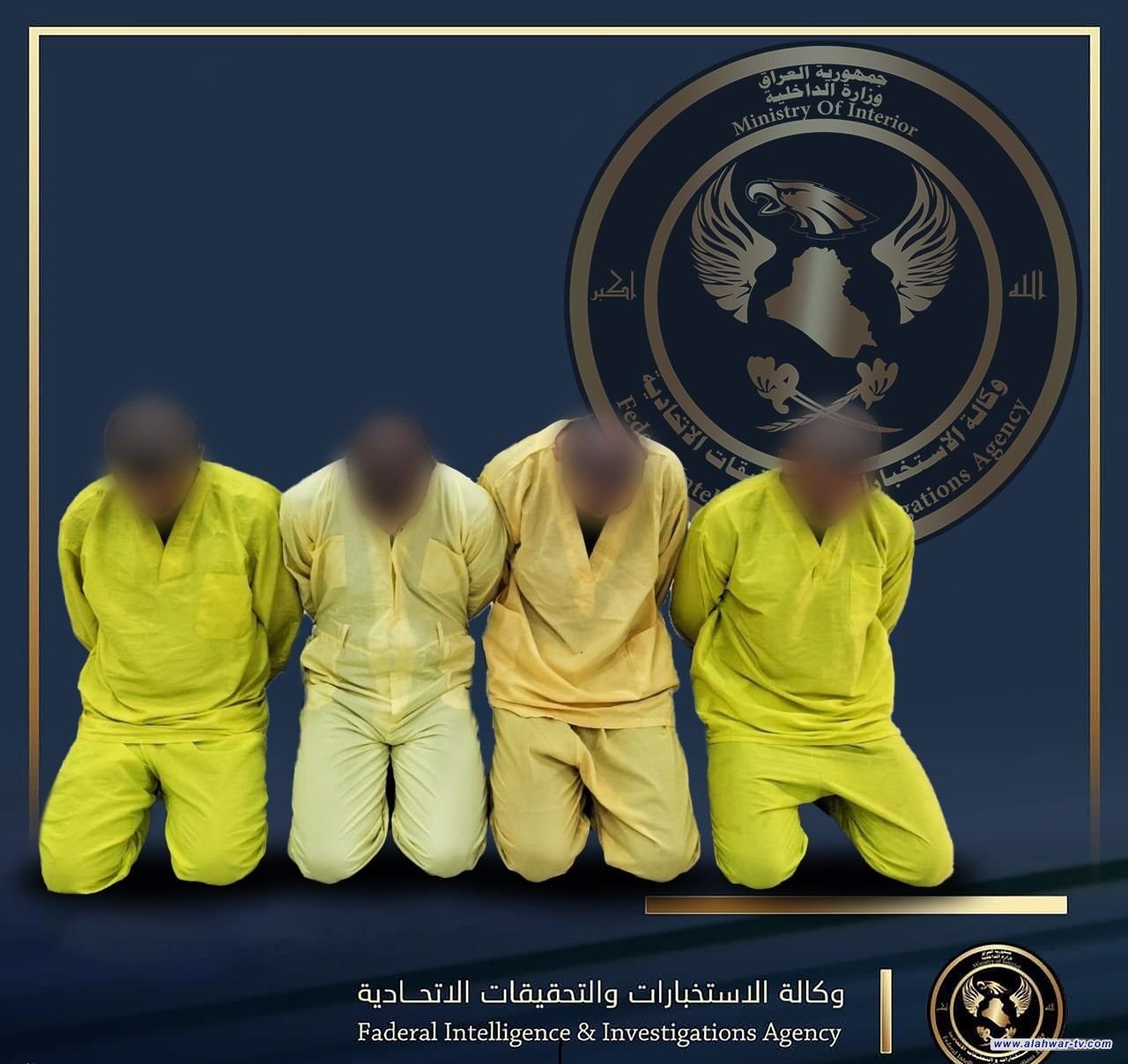وكالة الاستخبارات تلقي القبض على 4 إرهابيين في نينوى