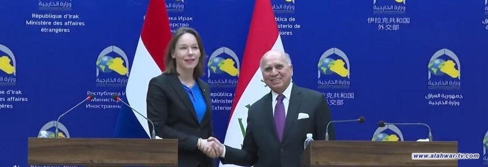 وزيرة الخارجية الهولندية: ندعم الدور الأساسي للعراق في المنطقة