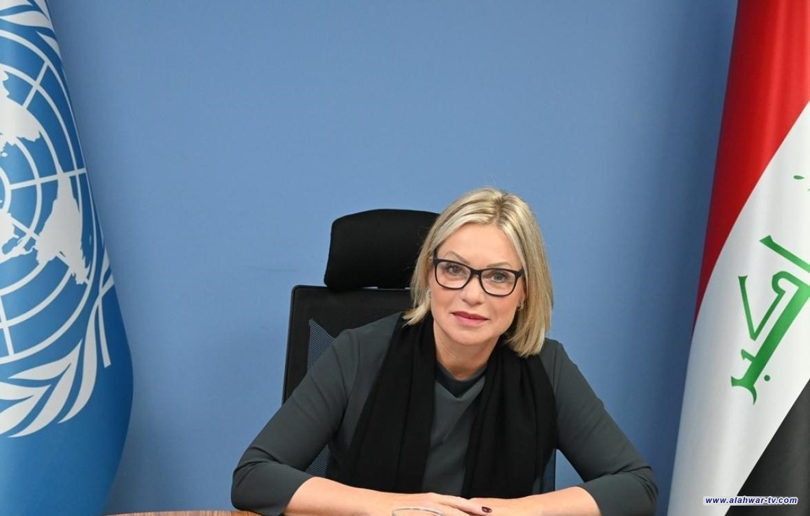 بلاسخارت بمناسبة انتهاء مهامها: أشكر العراقيين على كرمهم وحسن ضيافتهم