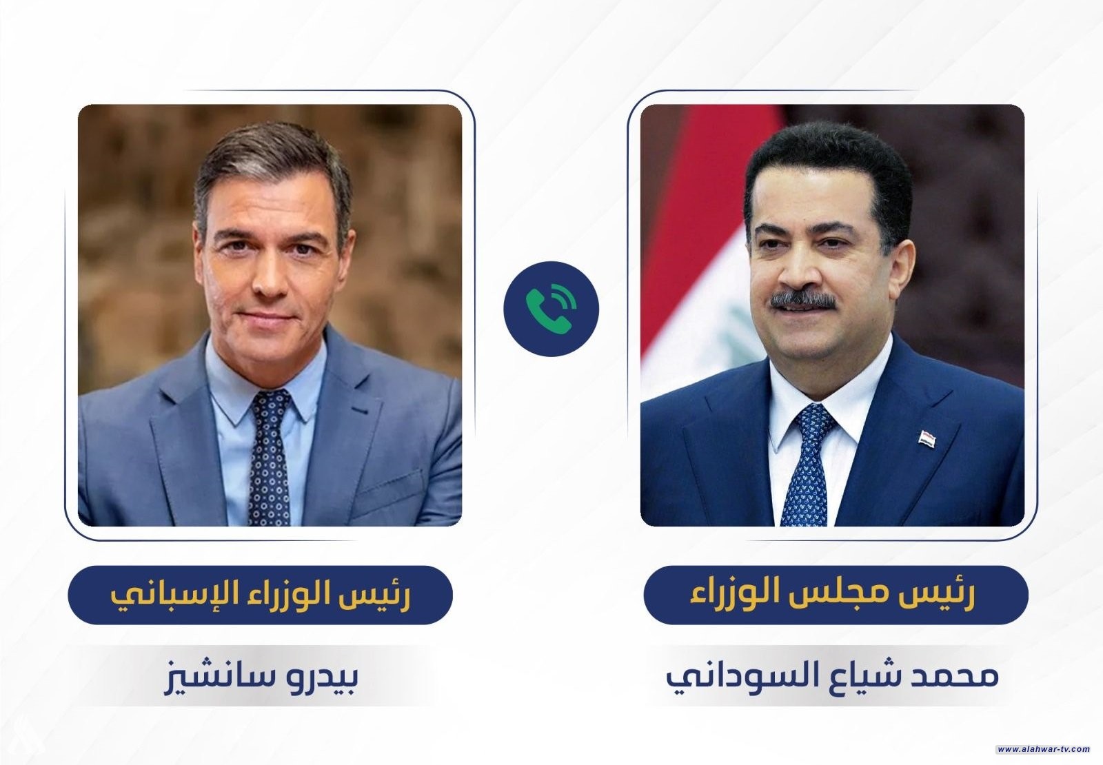 رئيس الوزراء يؤكد رغبة العراق في بناء شراكة ستراتيجية مع إسبانيا