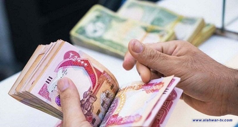 مصرف الرافدين يعلن منح أكثر من 1500 قرض للمشمولين في مبادرة ريادة