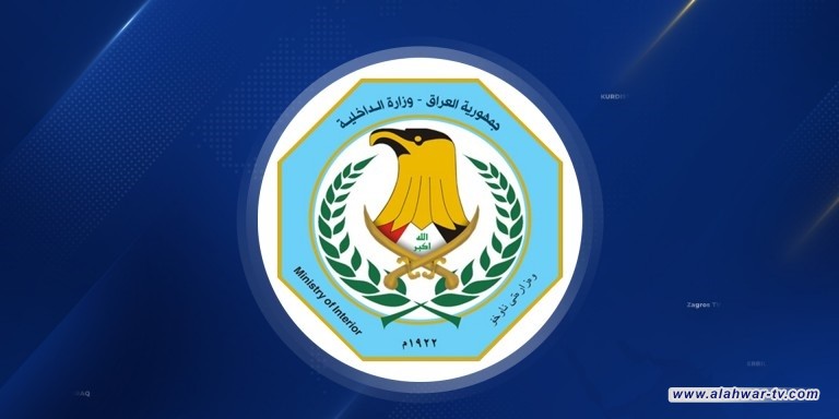 ضبط 80 كغ من حبوب الكبتاغون في ذي قار