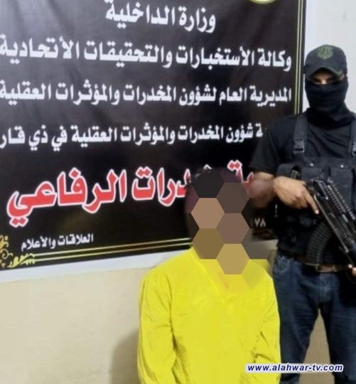 مبتز الكتروني في قبضة وكالة الاستخبارات