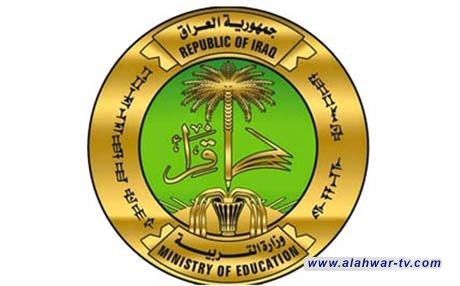 التربية تعلن استحداث معاهد تقوية حكوميَّة مطلع العام المقبل
