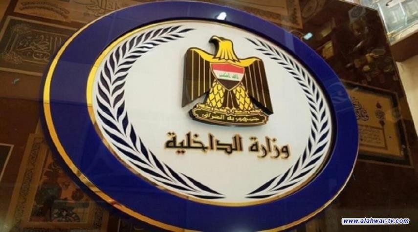 الداخلية تخصص استمارة إلكترونية لتسجيل أسلحة المواطنين وتحدد شروط حيازتها