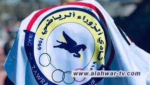 الزوراء ينجو من خسارة أمام النجف ونوروز يسقط بفخ التعادل في ممتاز الكرة