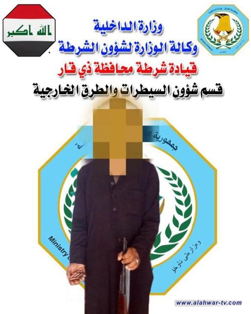 قسم السيطرات والطرق الخارجية يلقي القبض على متهم وضبط بحوزته سلاح ناري .