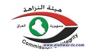 النزاهة: الحبس ثلاث سنوات لمحافظ ديالى الأسبق لإحداثه الضرر بالمال العام