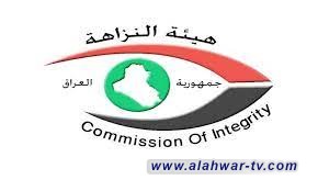 النزاهة: ضبط مديرة مدرسة في الديوانية متلبسة بالرشوة