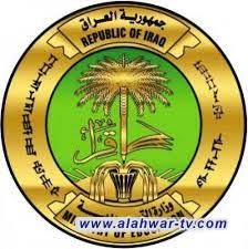 التربية: تمديد فترة إجراءات المنِح للمدارس الأهلية لغاية 25 حزيران