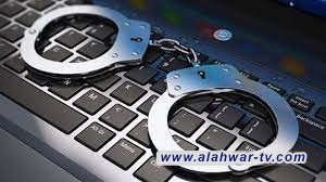 الإطاحة بمبتز الكتروني هدد فتاة بنشر صورها مقابل مبالغ مالية في بغداد