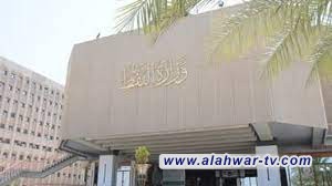 نفط الهلال» تفوز بحقلين نفطيين في العراق