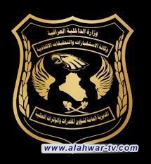 عملية أمنية نوعية استباقية في محافظة الأنبار