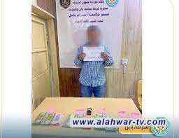 الإطاحة بمحتال تقمص دور "ثري خليجي" لنهب أموال كبار السن والنساء في بابل