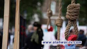 العفو الدولية: العراق ثالث الدول العربية بتنفيذ أحكام الاعدام