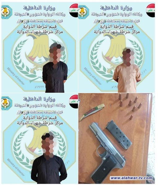 شرطة قضاء الدواية تلقي القبض على 3 متهمين بقضية مشاجرة .