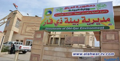 البيئة تنفذ حملة لمراقبة ابراج الإتصالات في الرفاعي