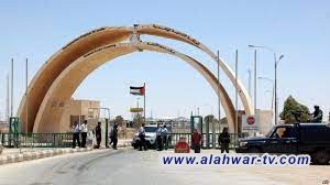 المنافذ : احباط محاولة هدر بالمال العام في منفذ طريبيل الحدودي