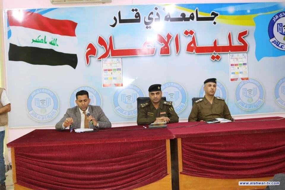 قسم الصحافة في كلية الاعلام ينظم ندوة حوارية حول الابتزاز الالكتروني