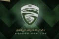 نادي الغراف يتعادل مع الكرخ بهدفين لكل منهما ويرتقي للمركز الرابع عشر في دوري نجوم العراق
