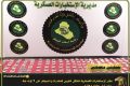 الاستخبارات العسكرية تعتقل تاجري مخدرات وتضبط 7 آلاف حبة مخدرة ببغداد والأنبار