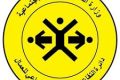 التقاعد والضمان الاجتماعي توضح آلية احتساب زيادة رواتب العمال المتقاعدين