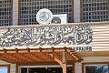 العمل تطلق رواتب متقاعدي العمال المضمونين لشهر تموز