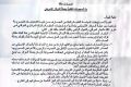 البنك المركزي يسمح للمصارف بصرف ودائع الزبائن بالدولار نقداً
