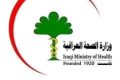 الصحة: الإصابات خلال عيد الأضحى المبارك في عموم المحافظات بلغت (1876) حالة